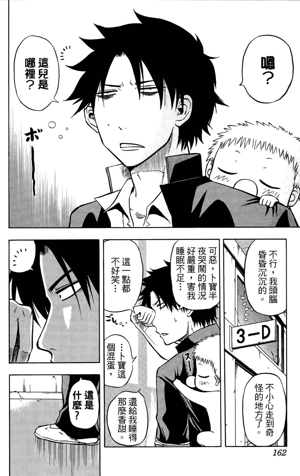 第158页