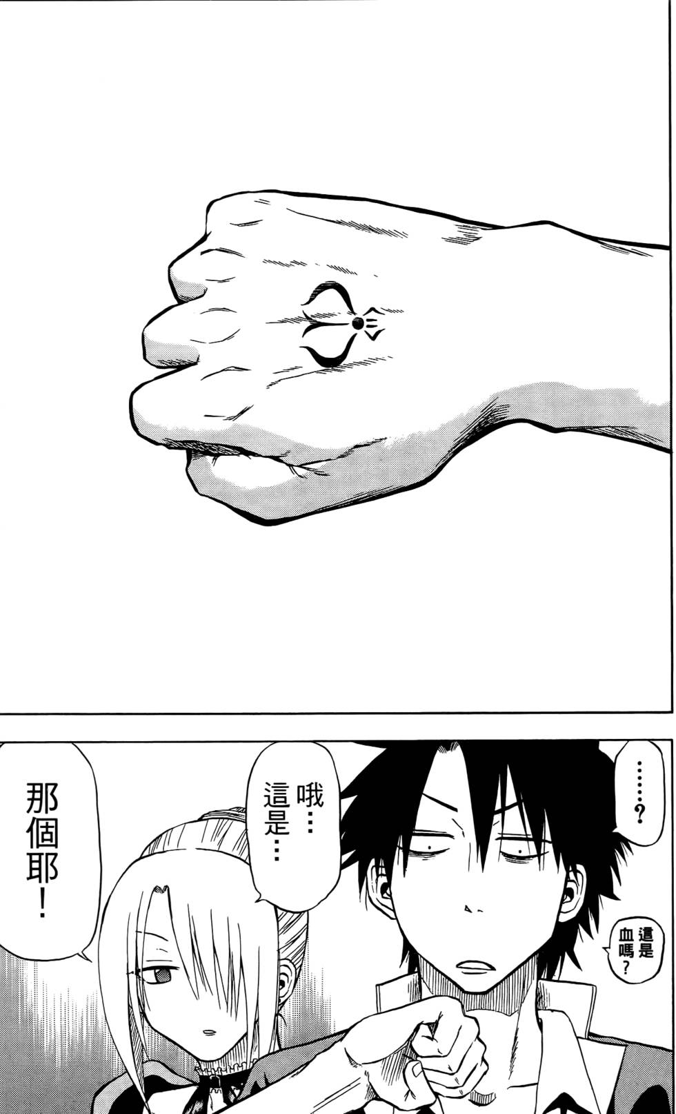 第159页