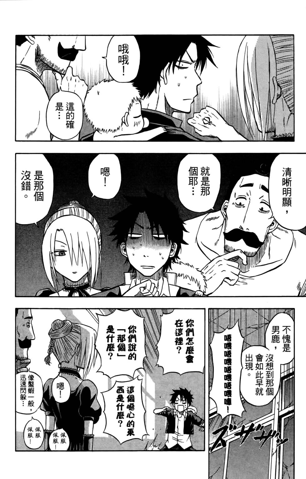 第160页