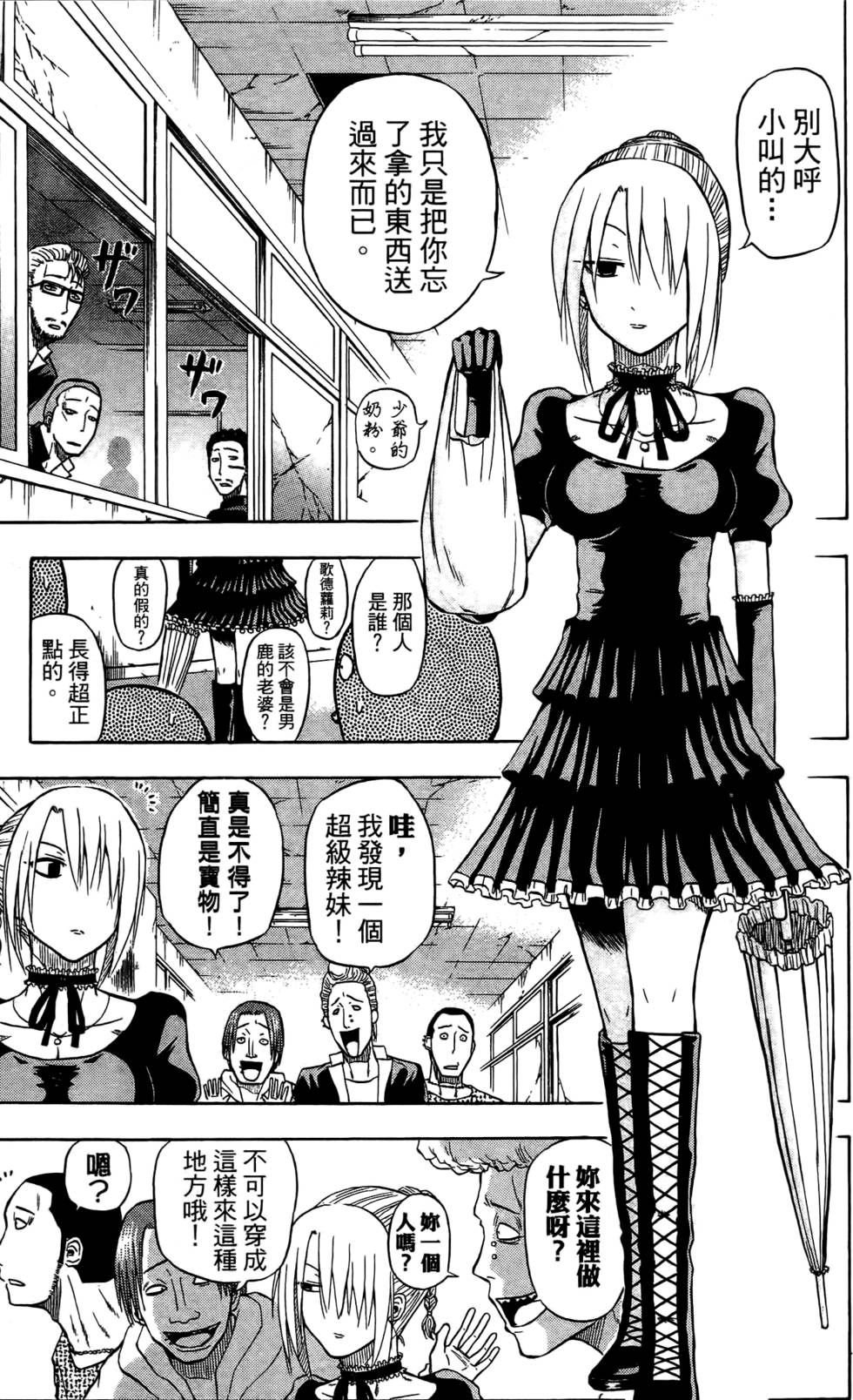 第161页