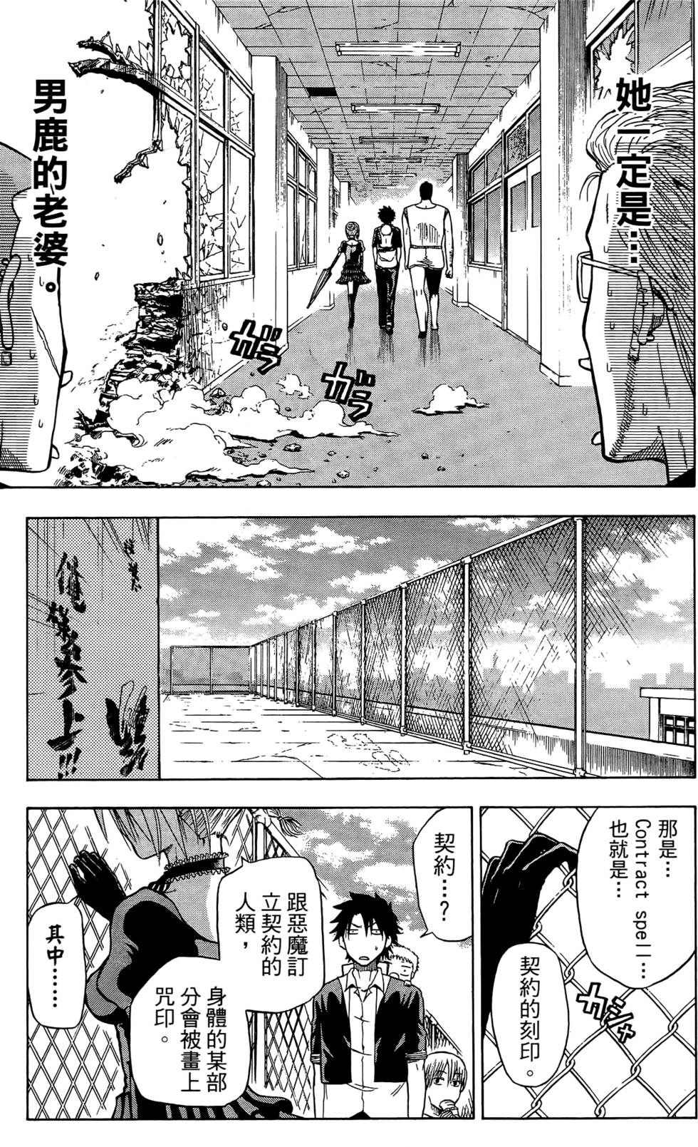 第163页