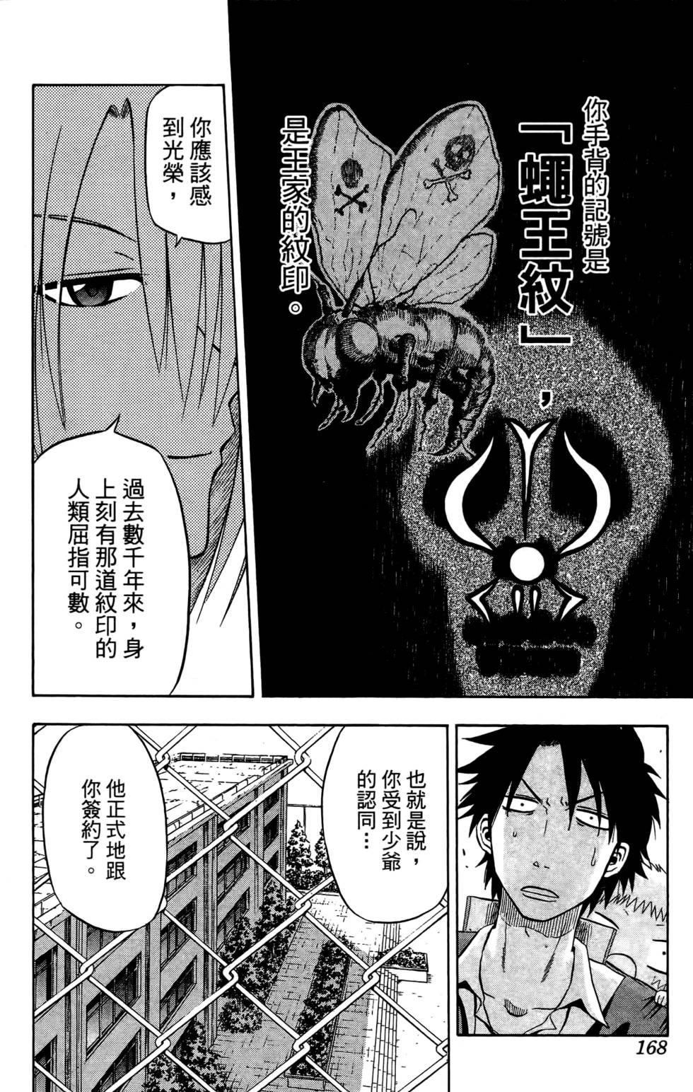 第164页