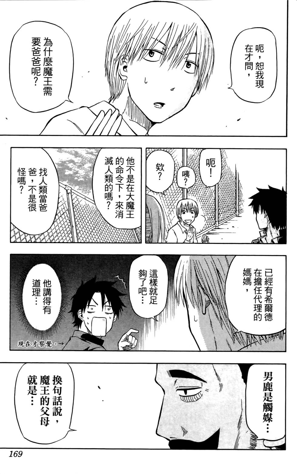 第165页