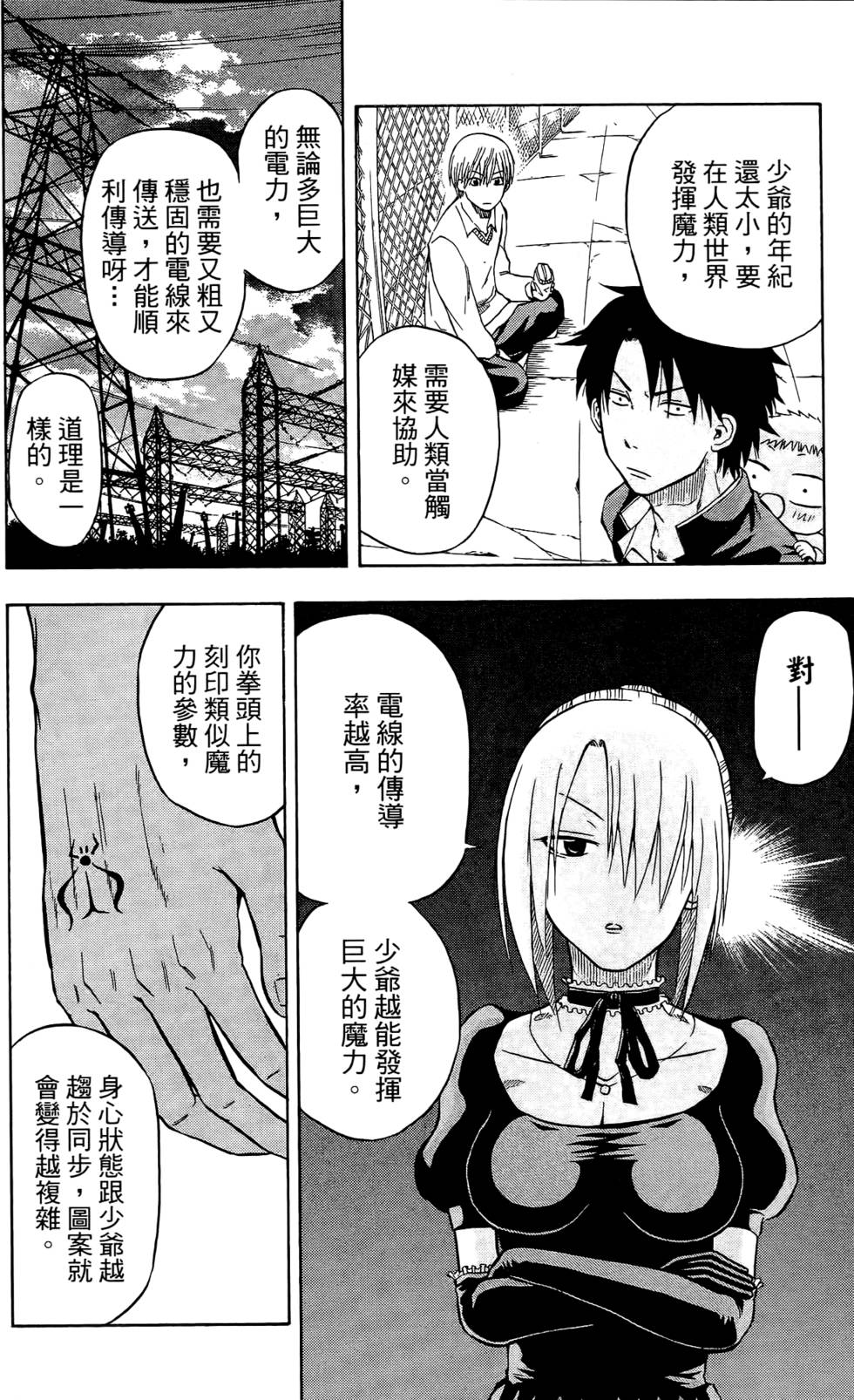 第166页