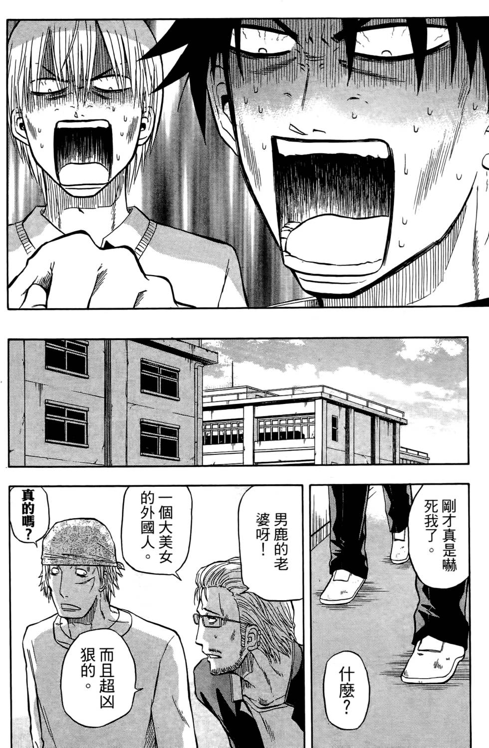 第168页