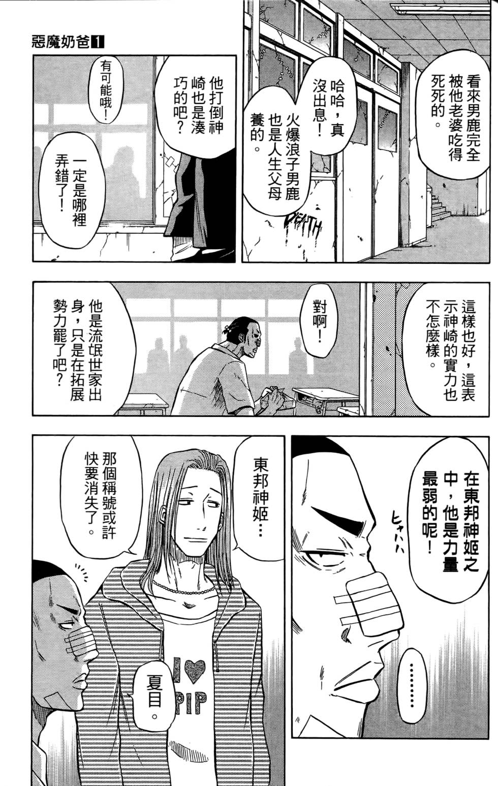 第169页