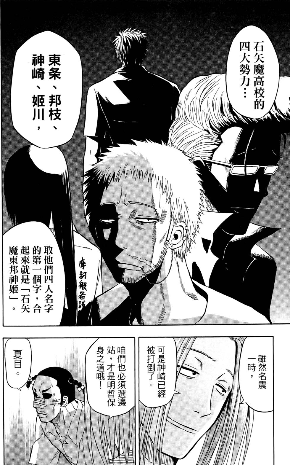 第170页