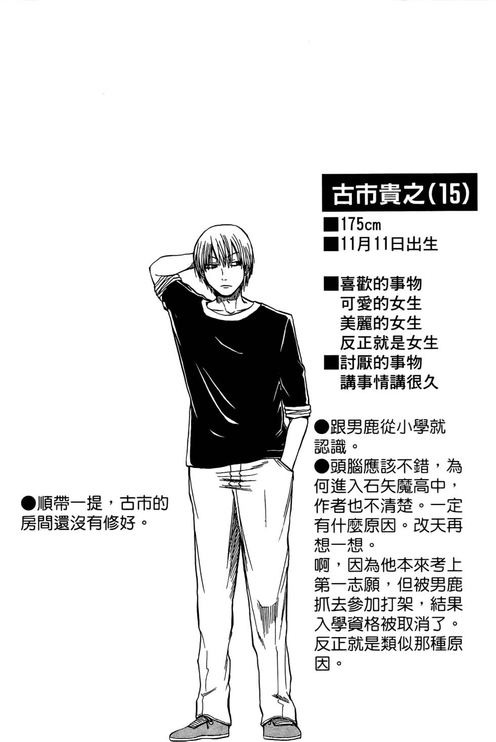 第174页