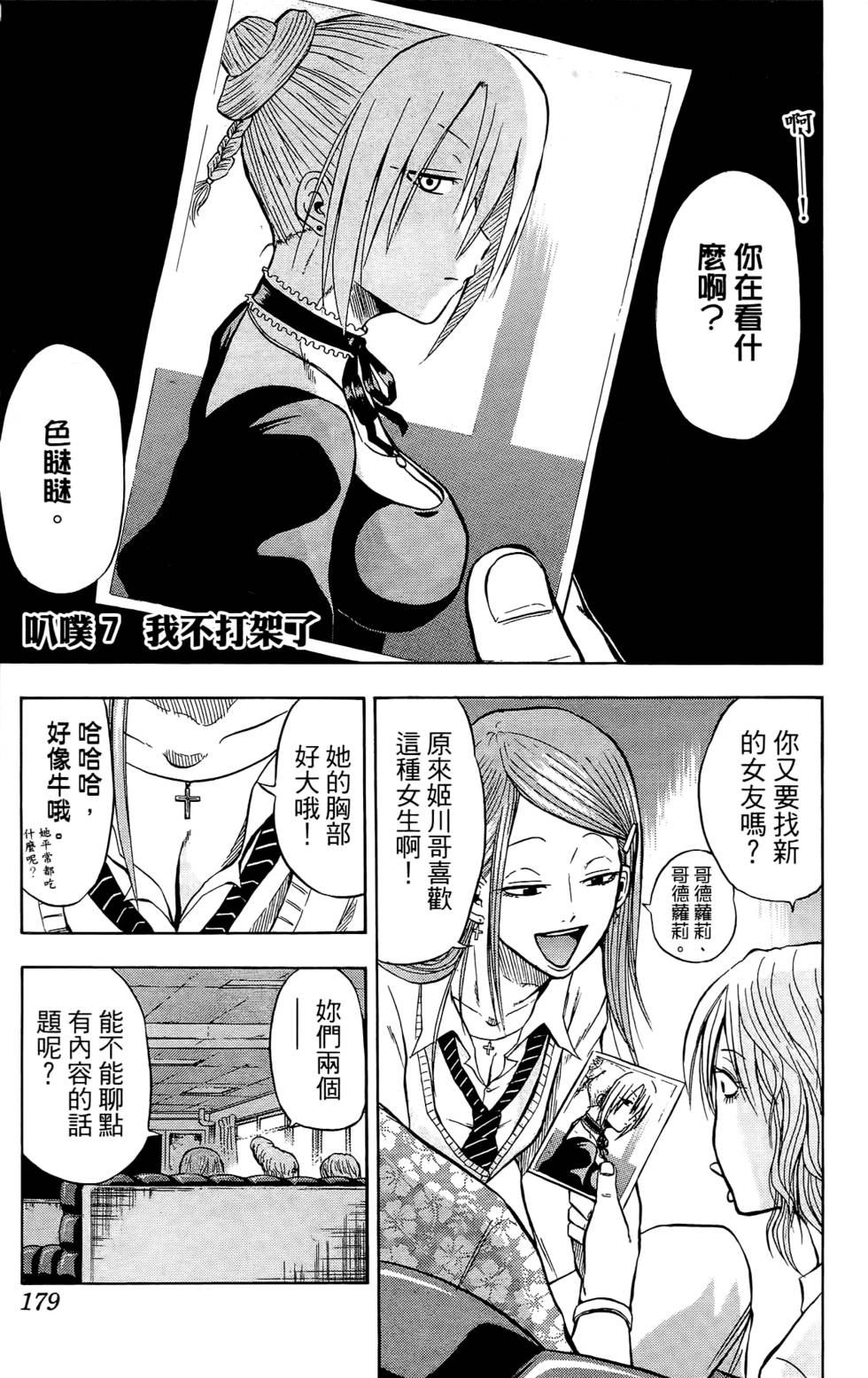 第175页