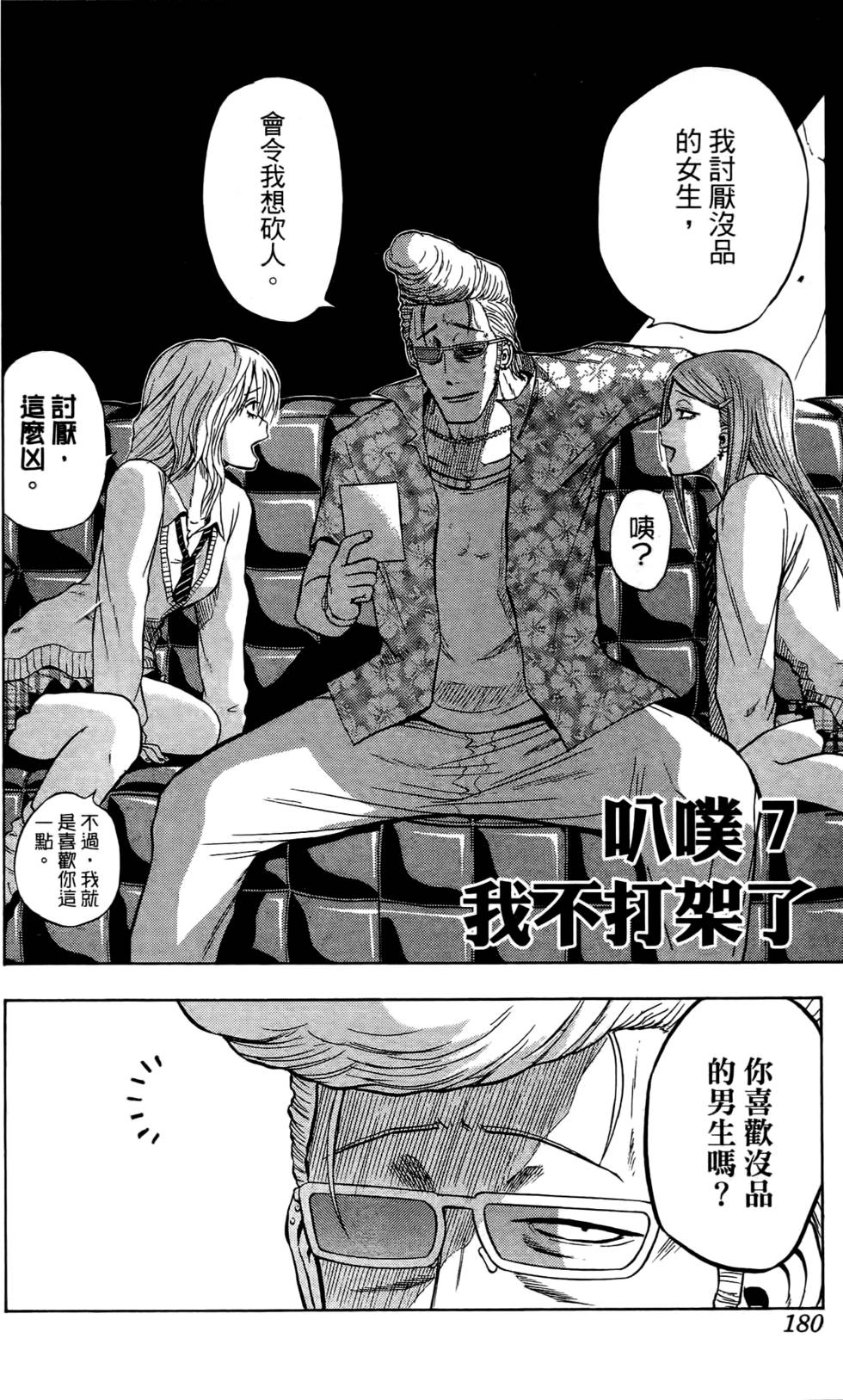 第176页