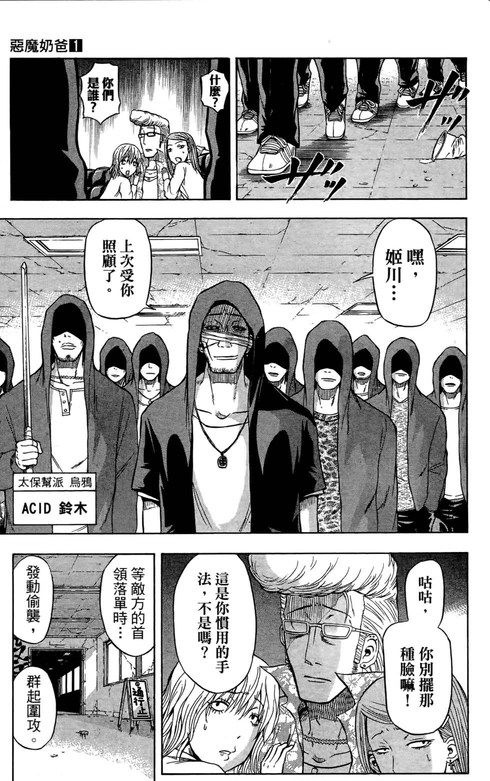 第177页