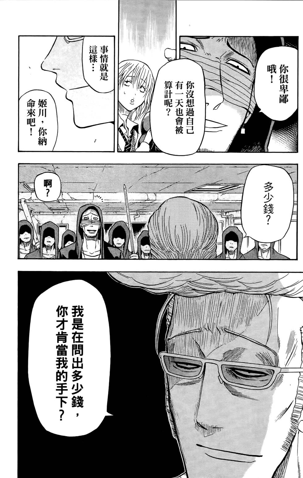 第178页