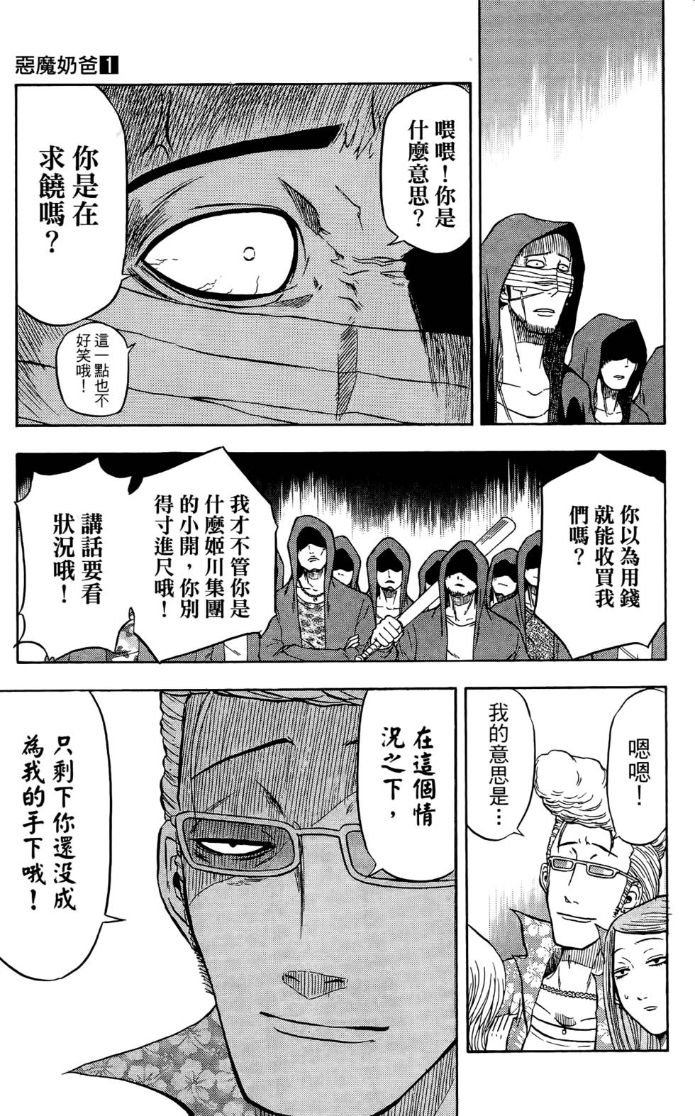 第179页