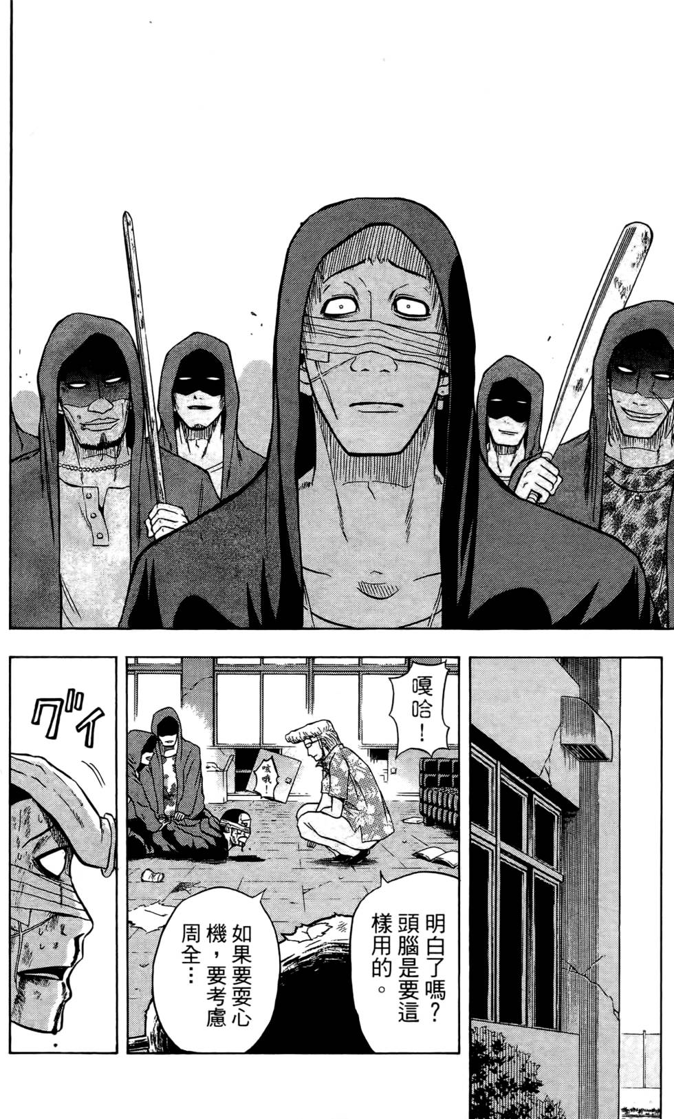 第180页