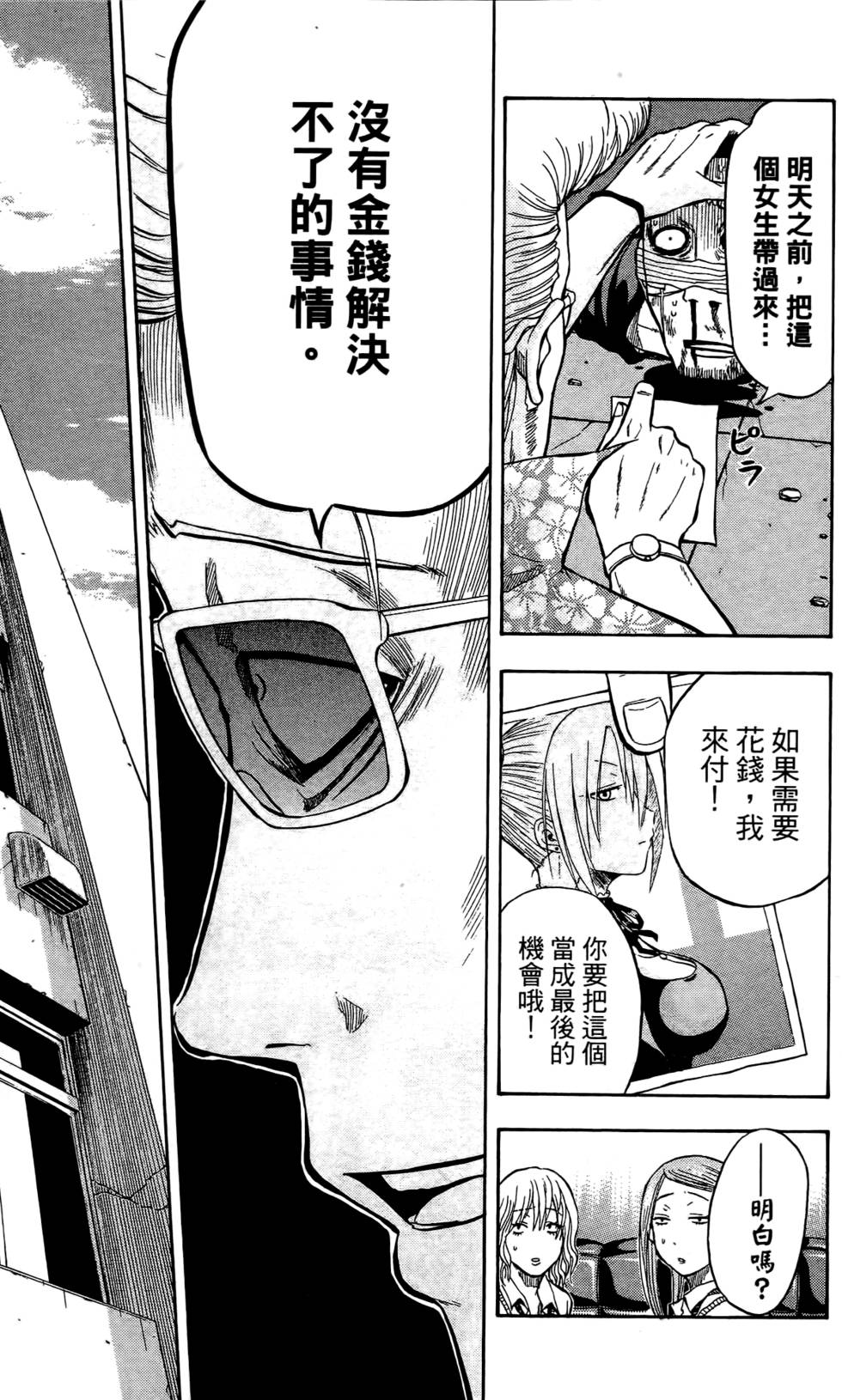 第181页
