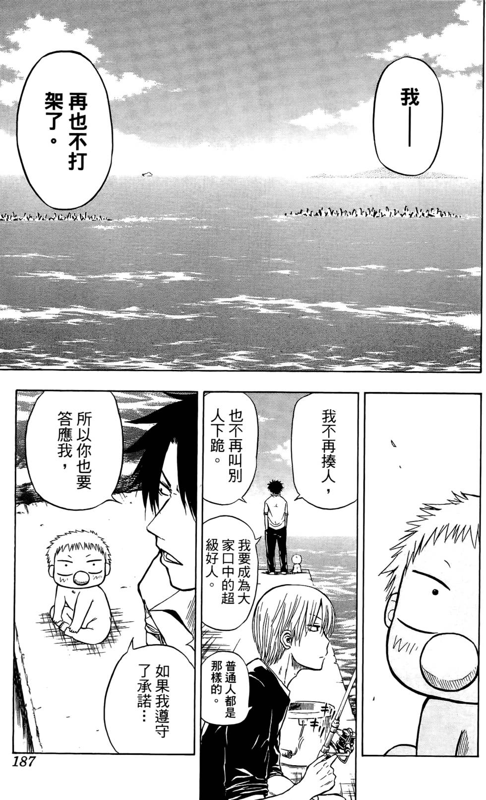 第183页