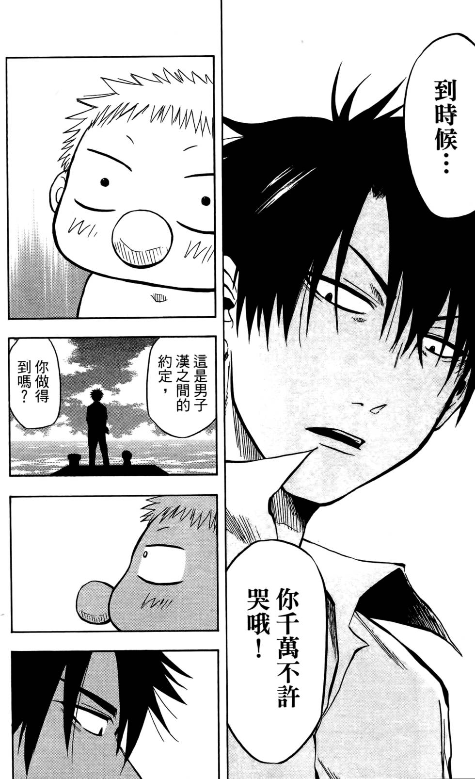 第184页