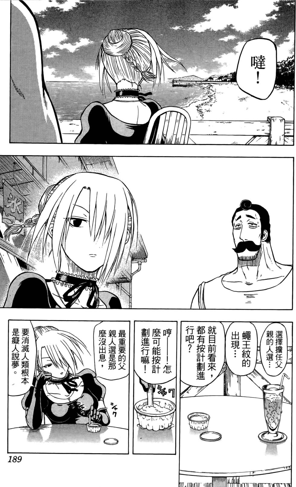第185页