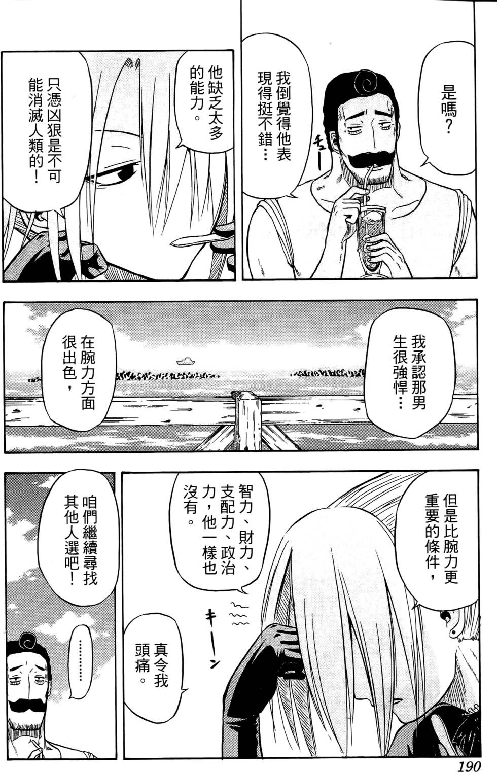 第186页