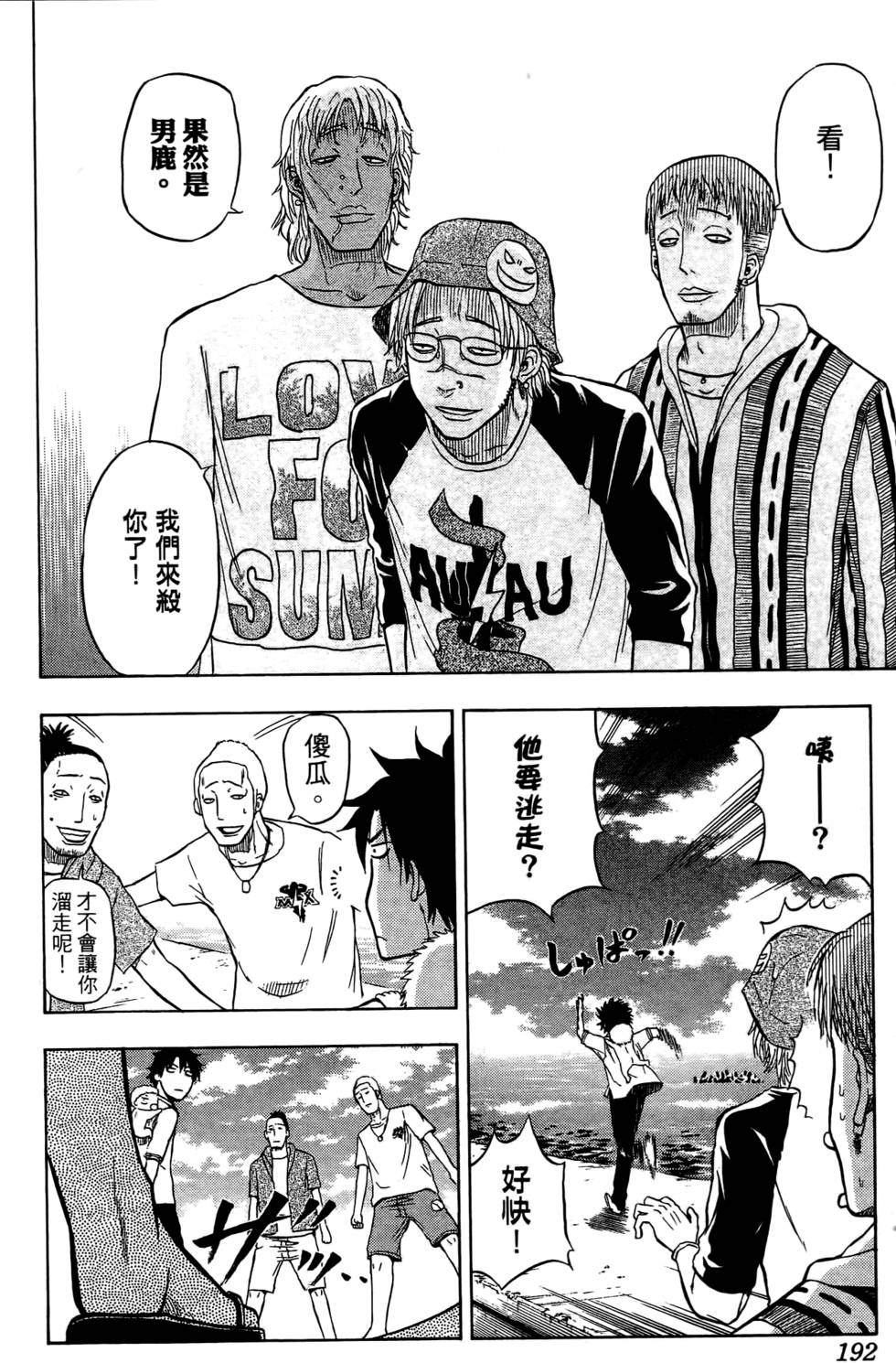 第188页