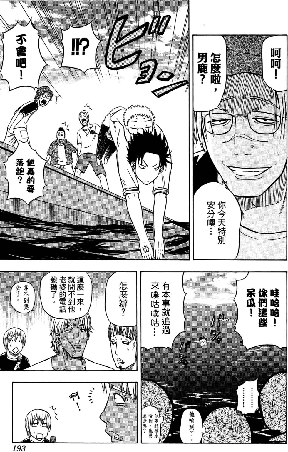 第189页