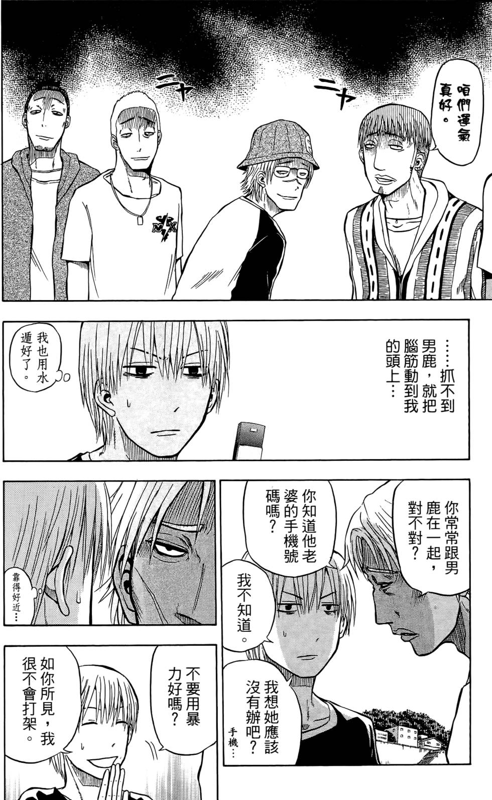 第190页
