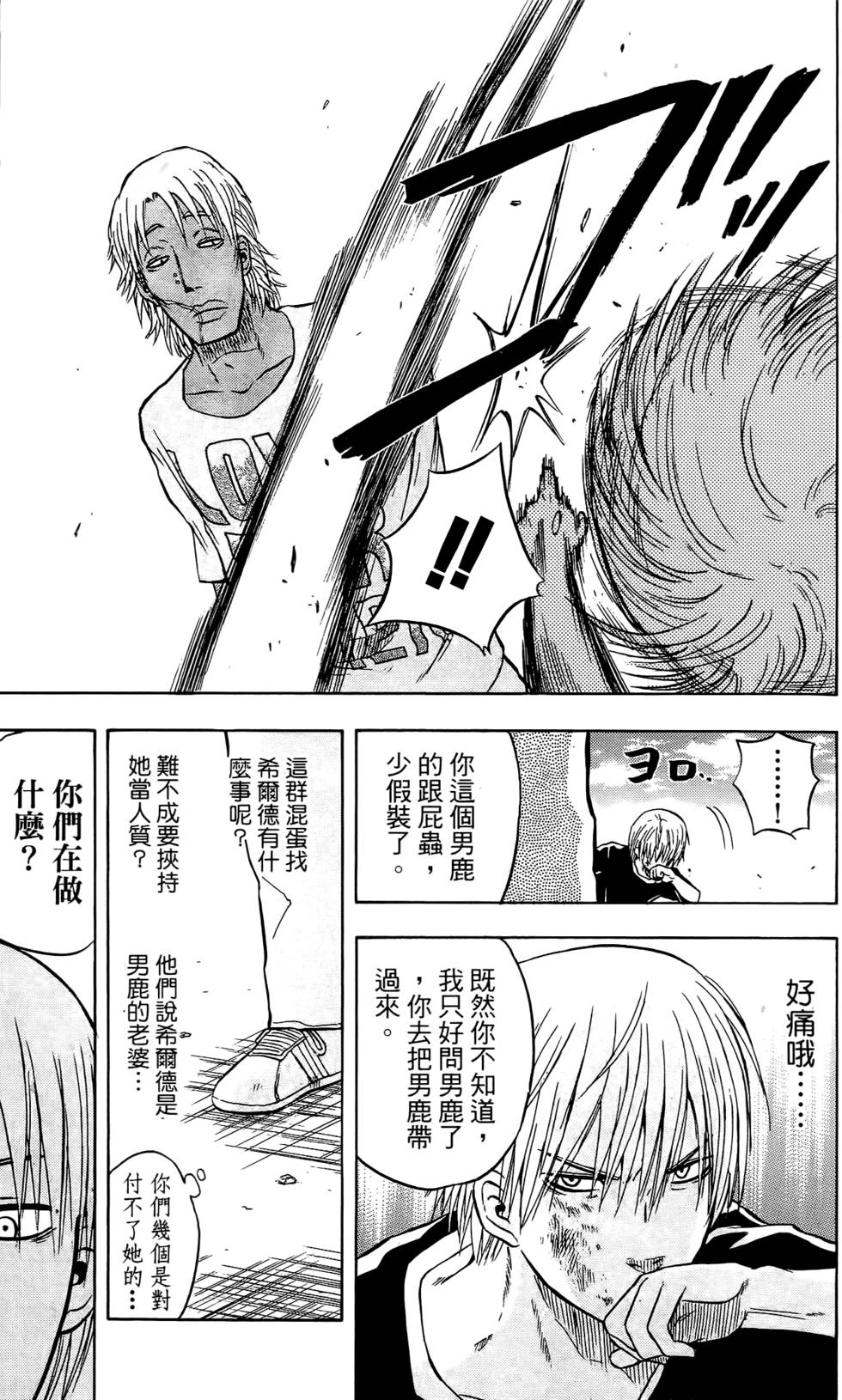 第191页