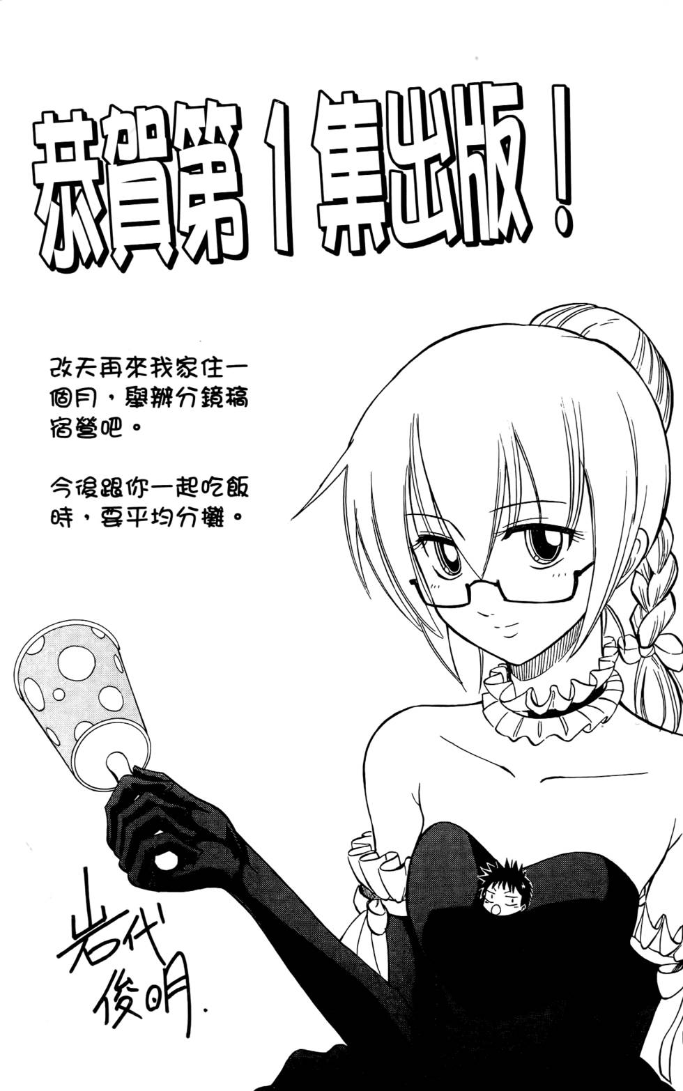 第194页