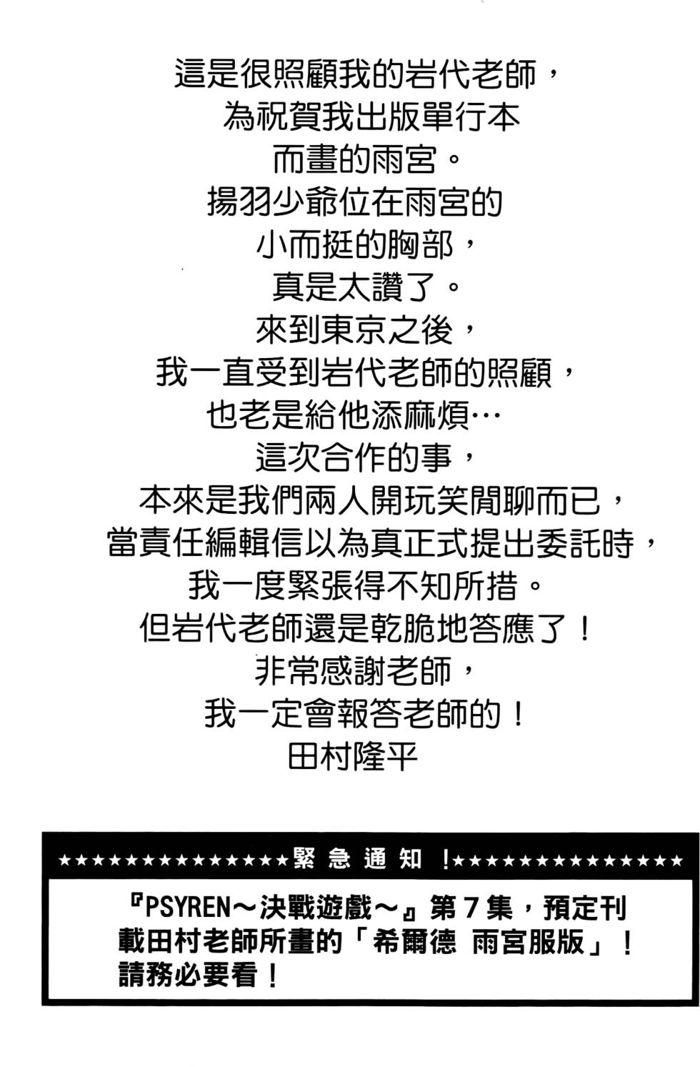 第195页