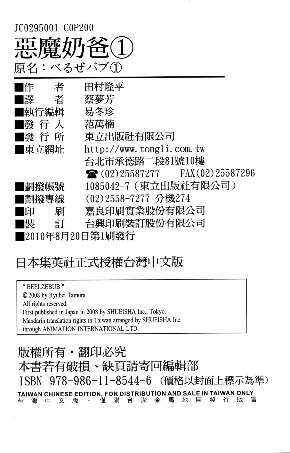 第196页
