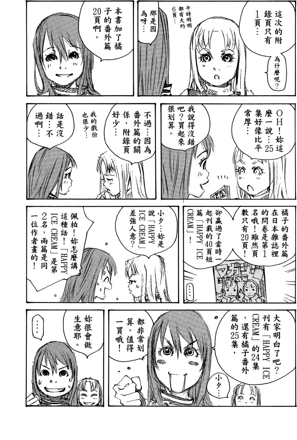 第197页