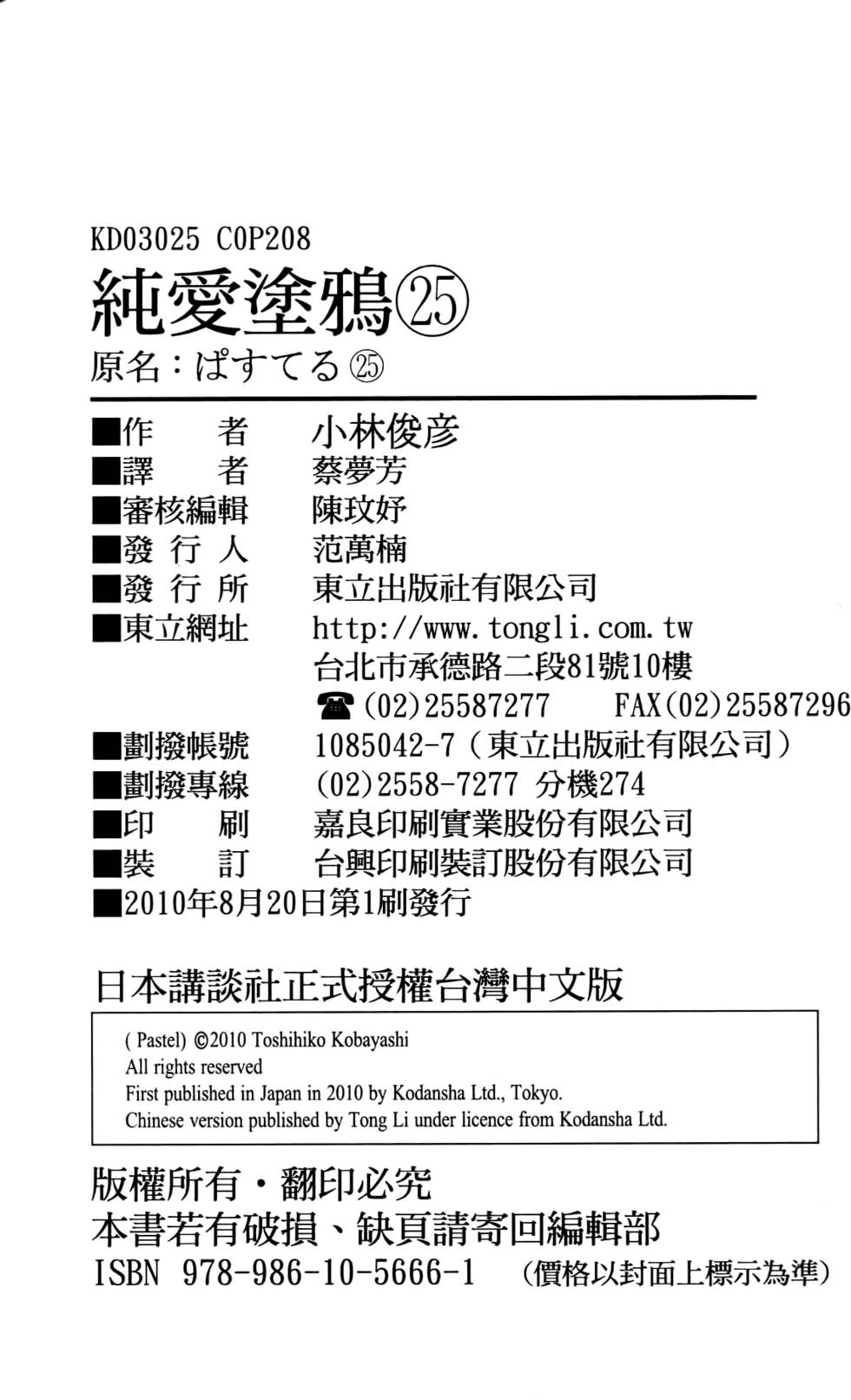 第198页
