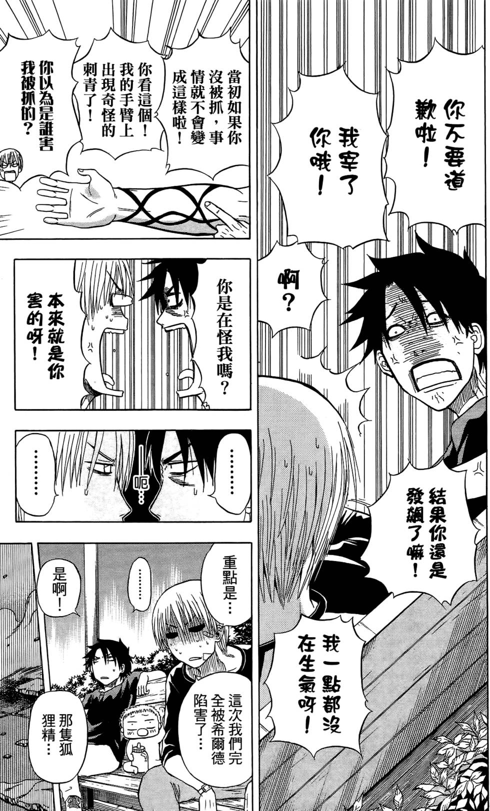 第47页