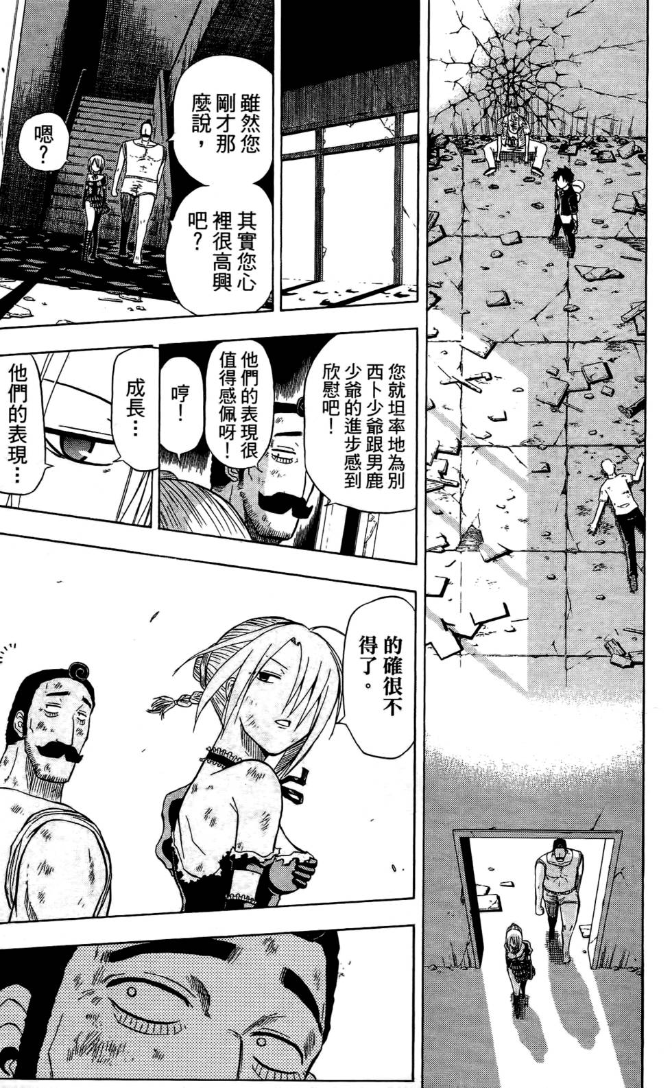 第53页