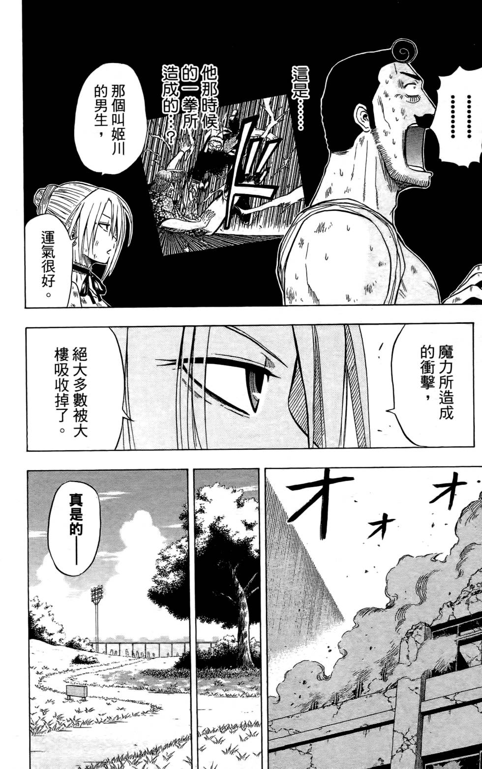 第56页