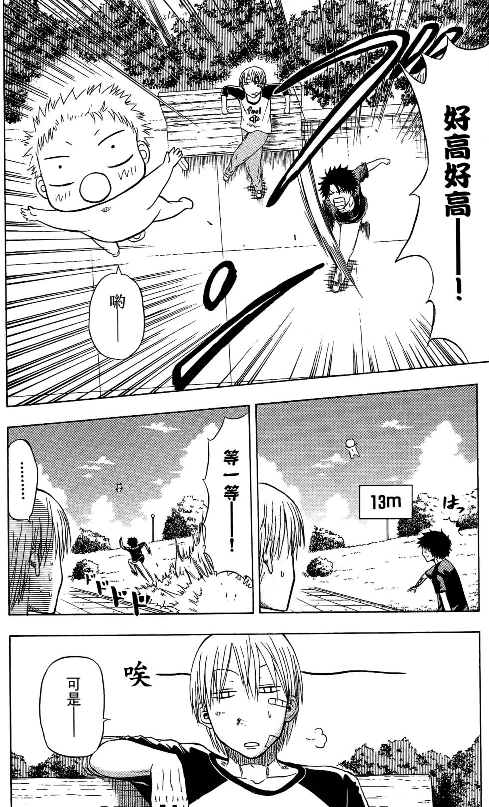 第58页