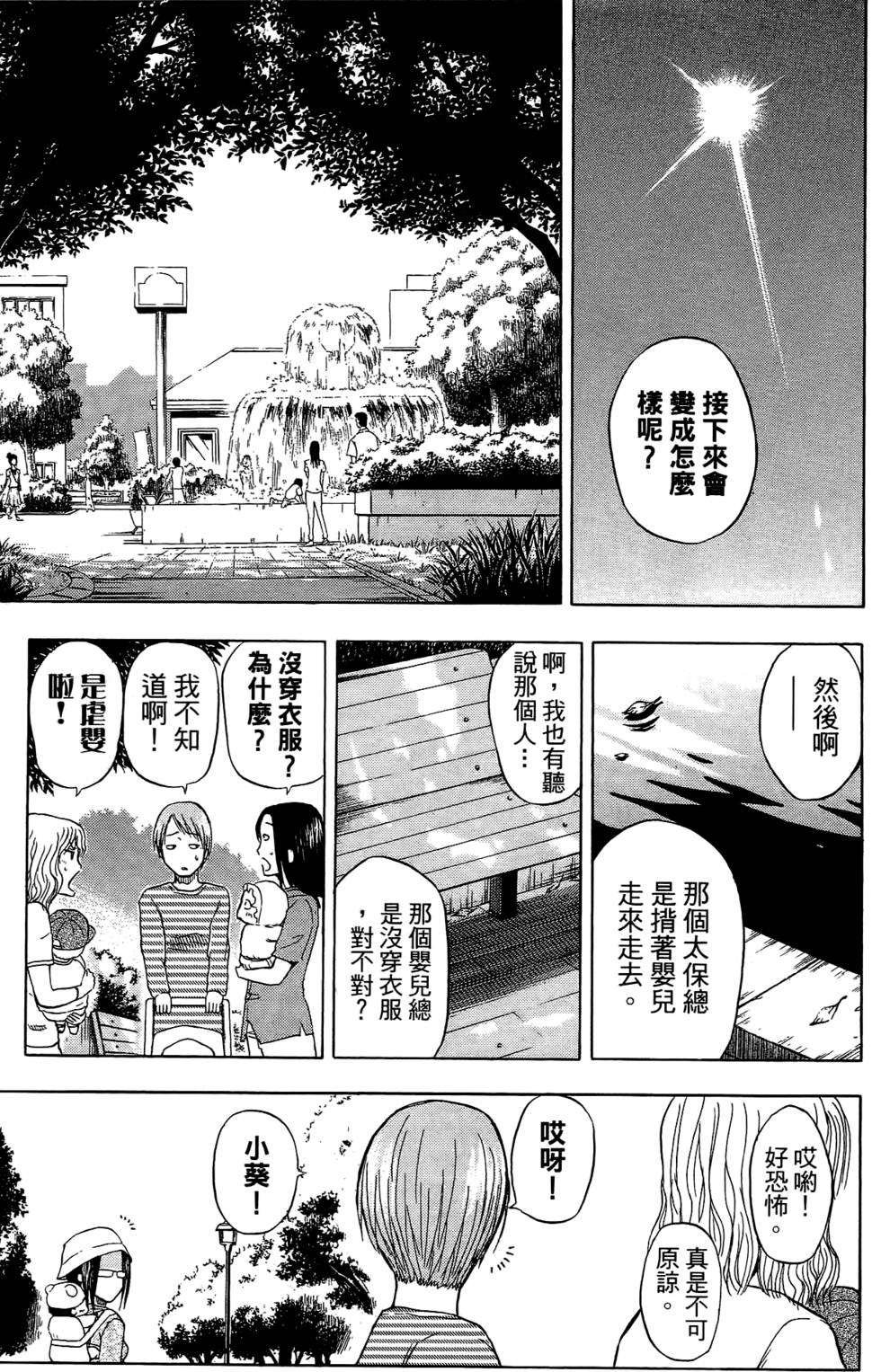 第59页