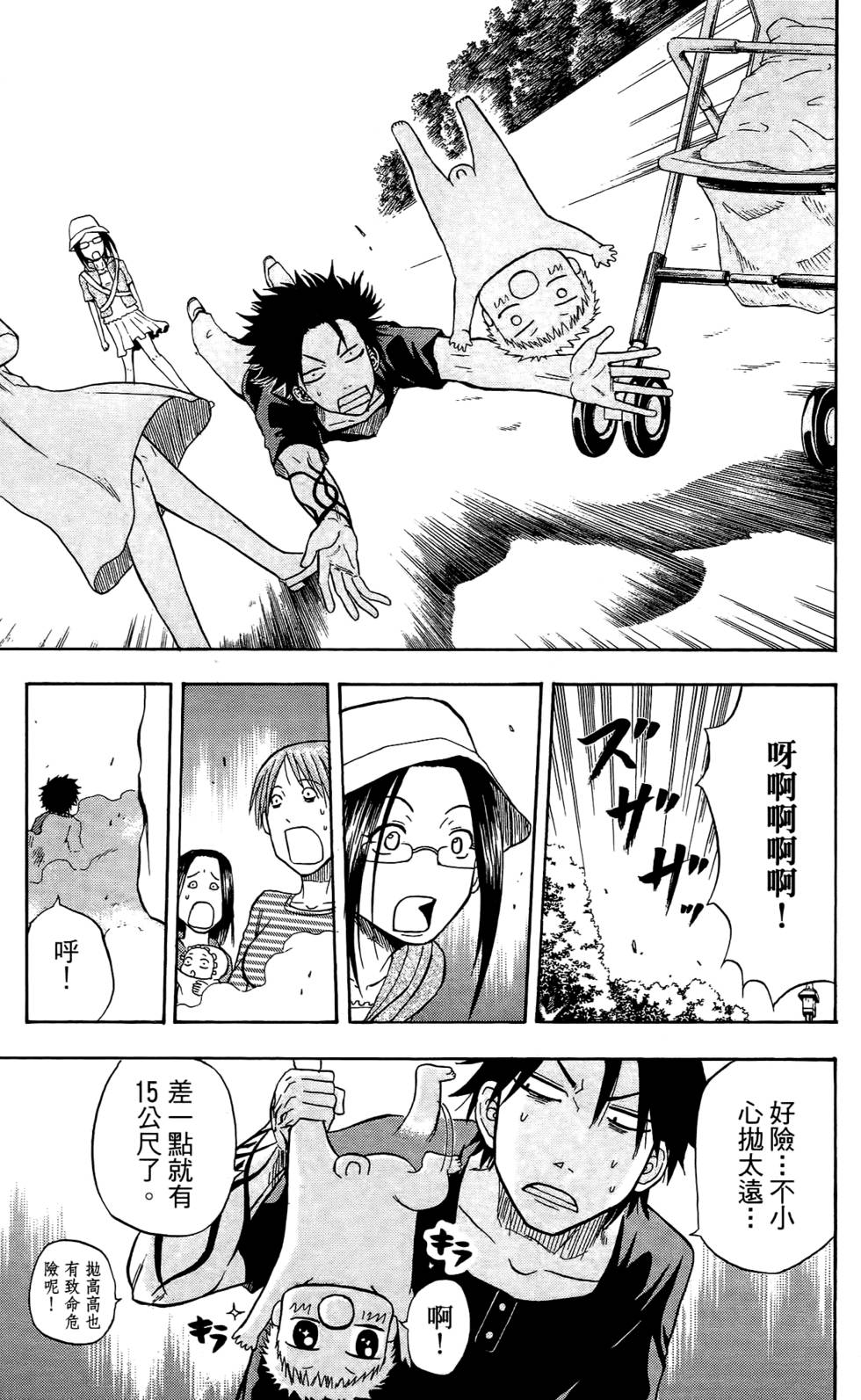 第63页