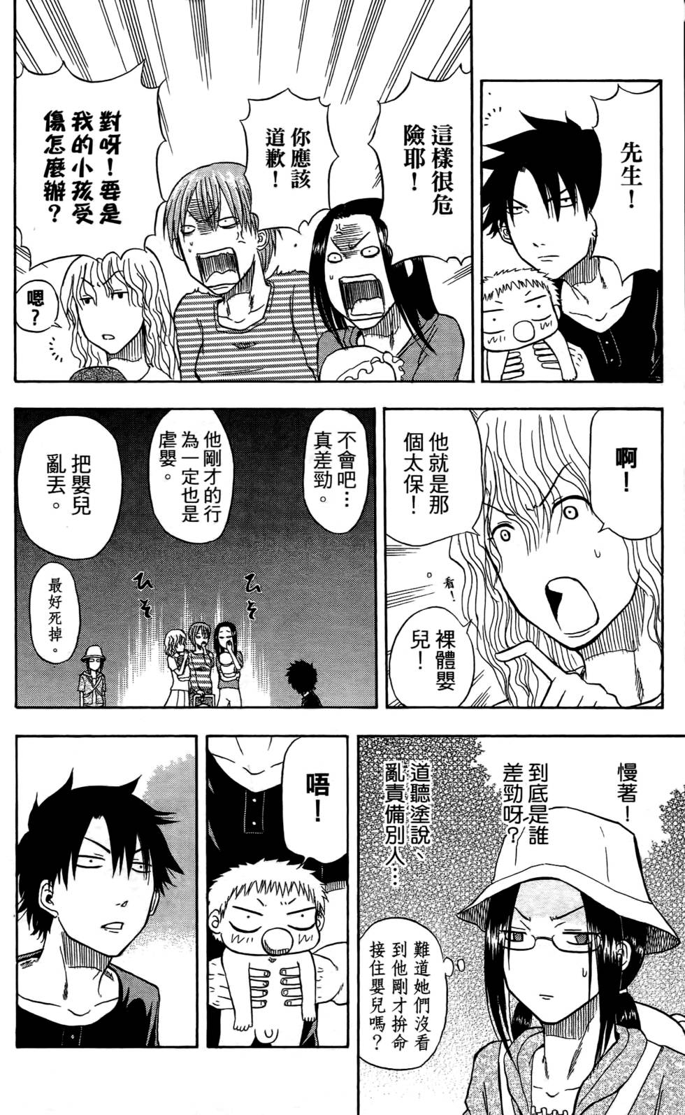第64页