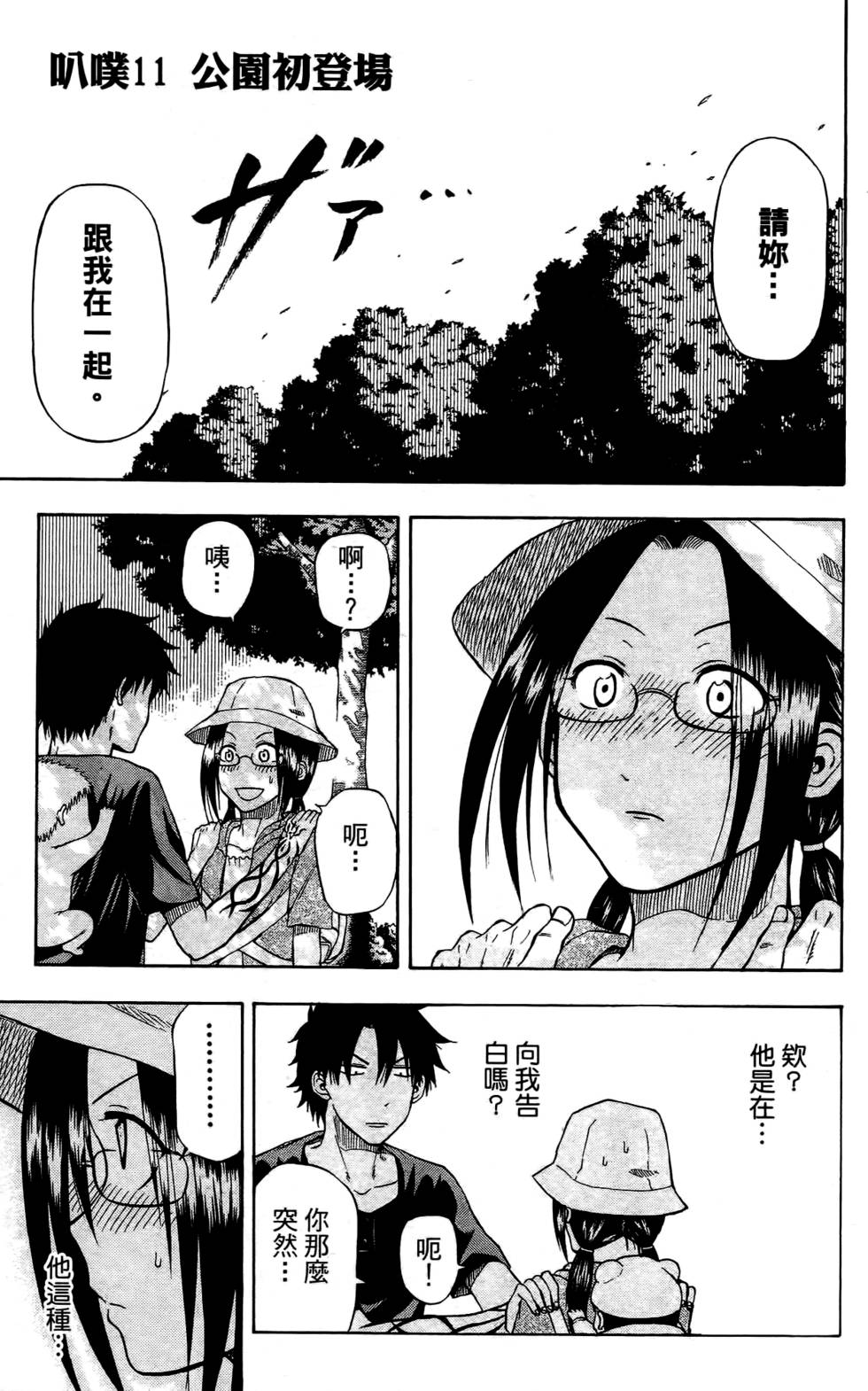 第69页