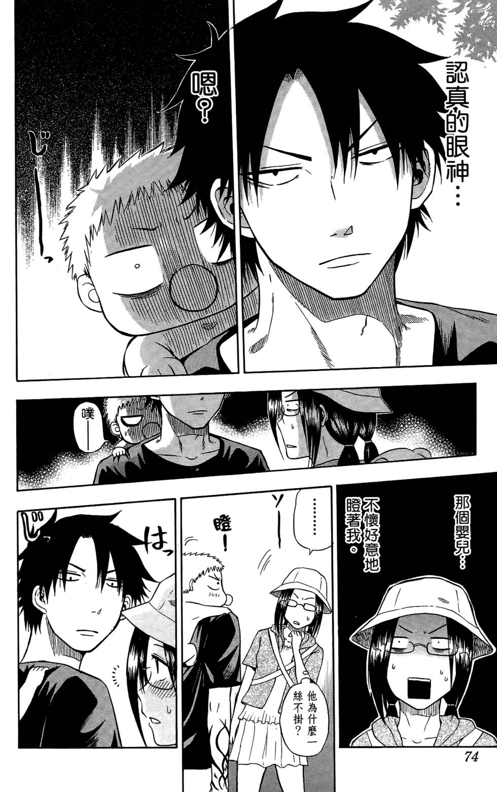 第70页