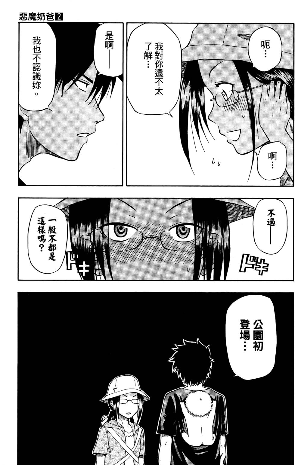 第71页