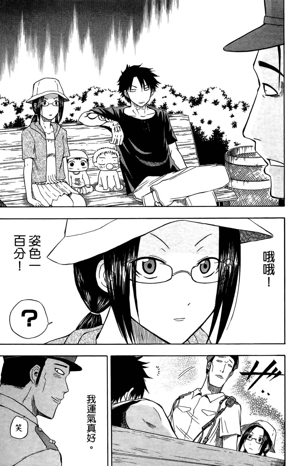 第77页