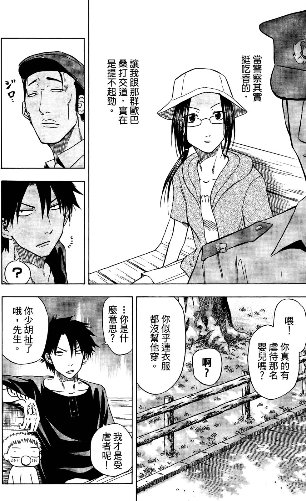 第78页