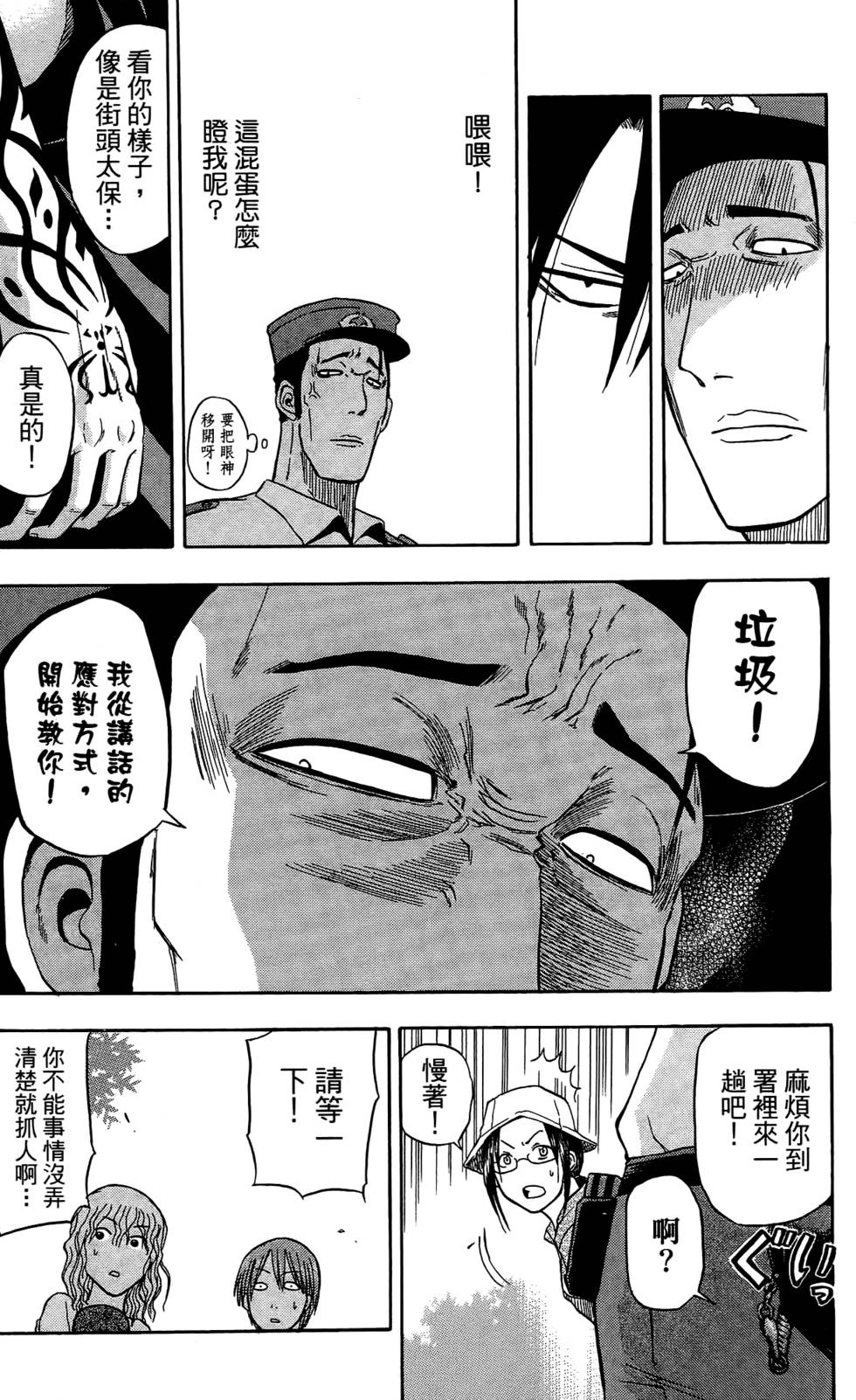 第79页