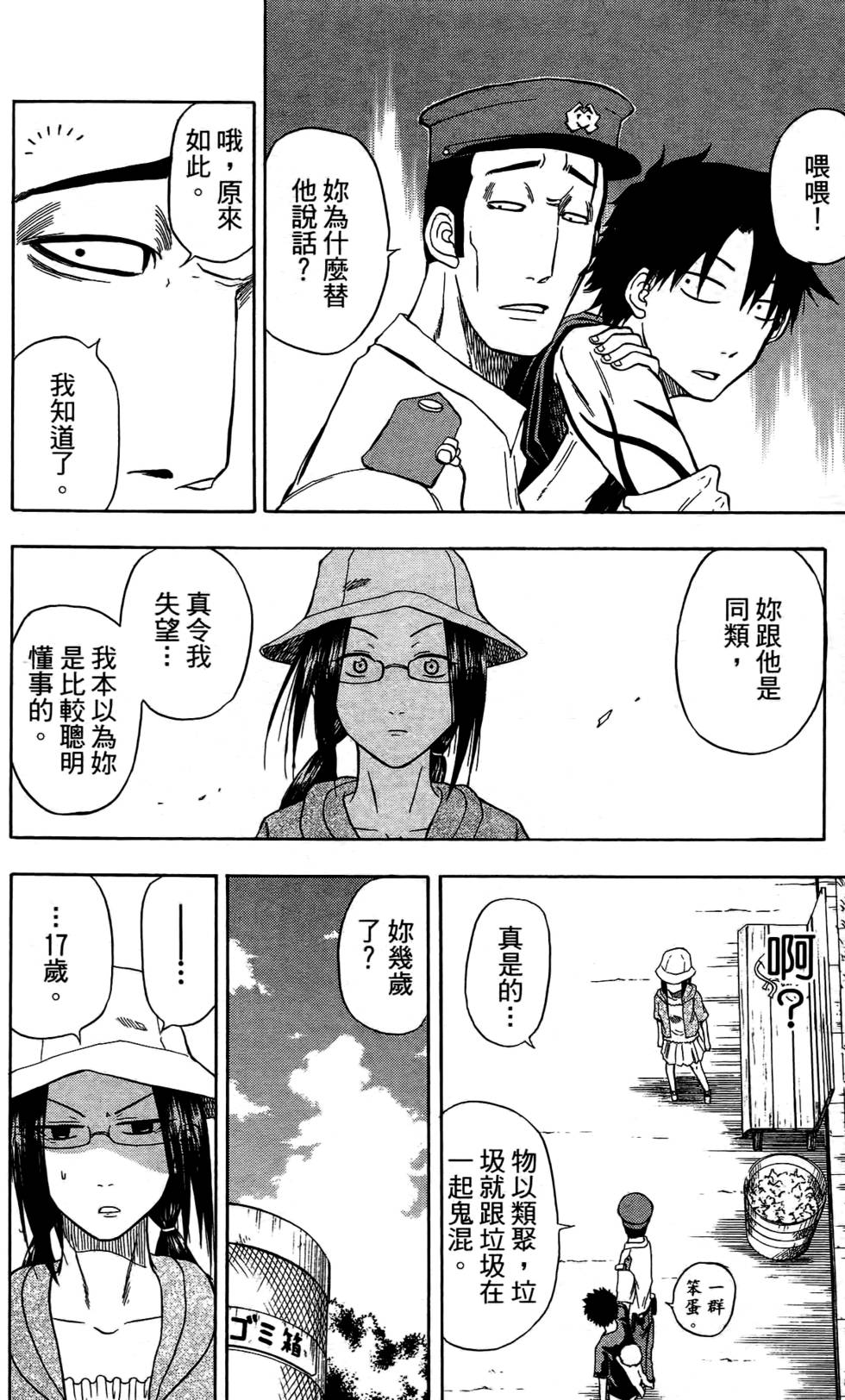 第80页