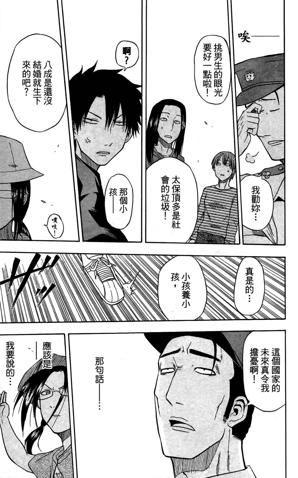 第81页