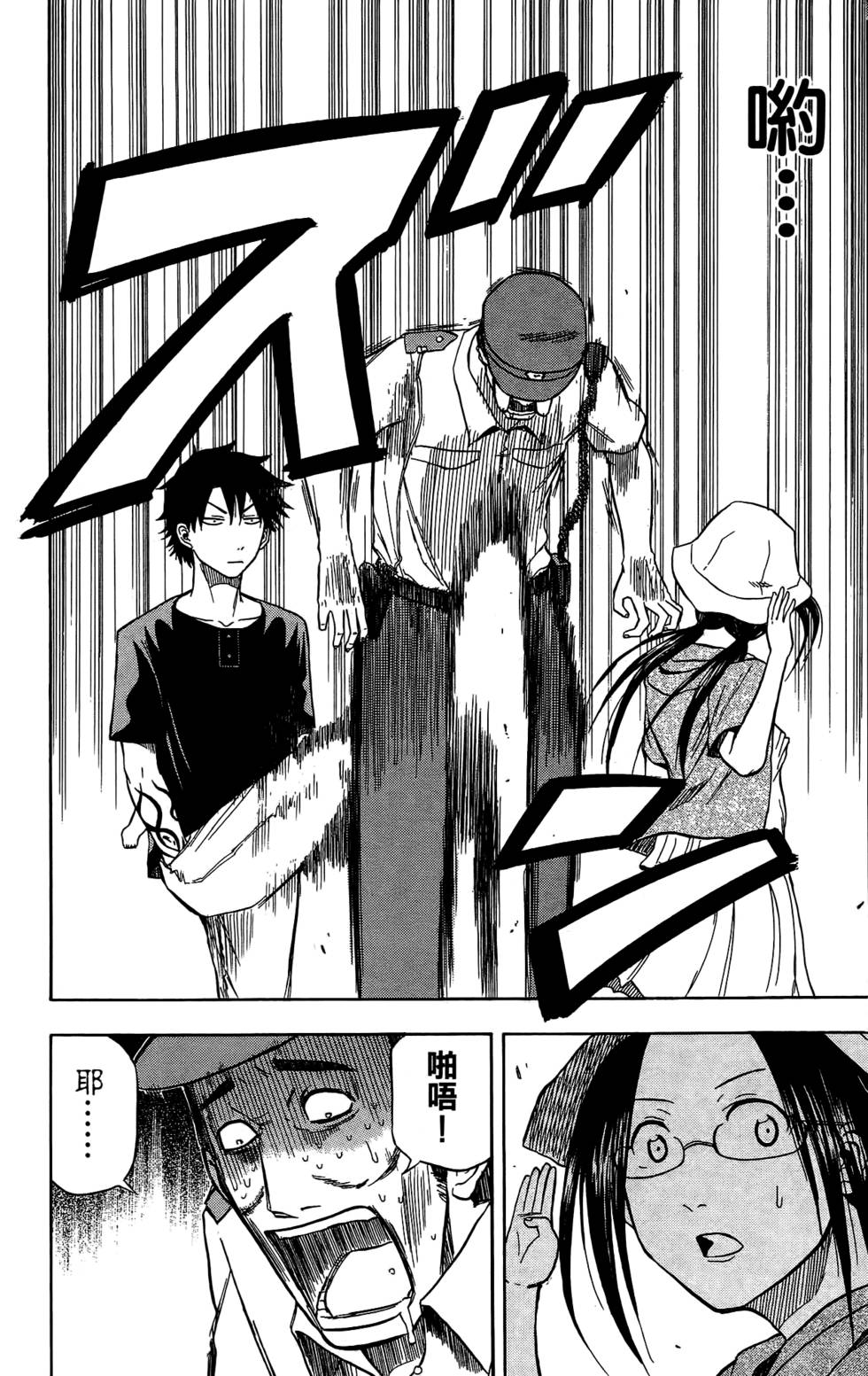 第82页