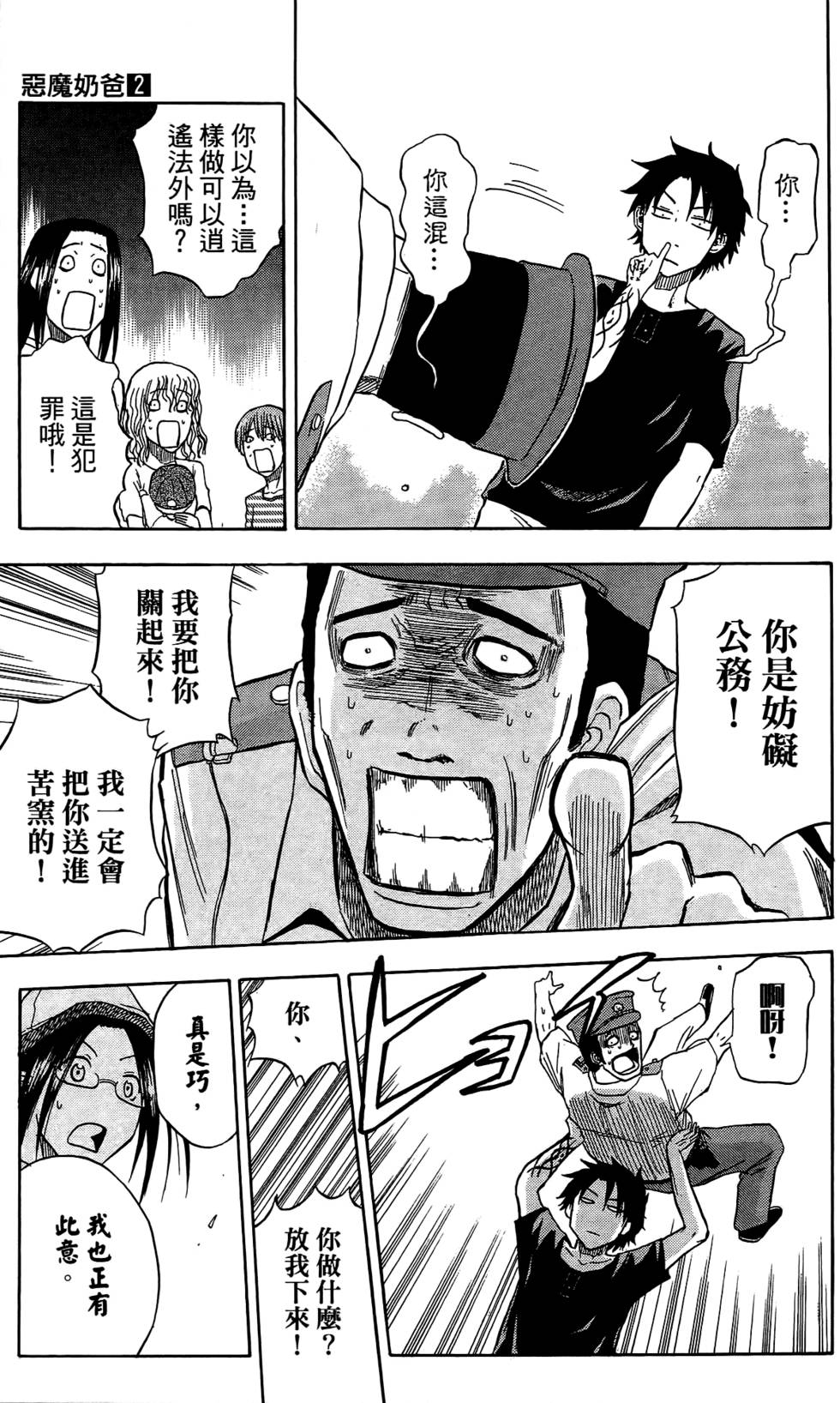 第83页