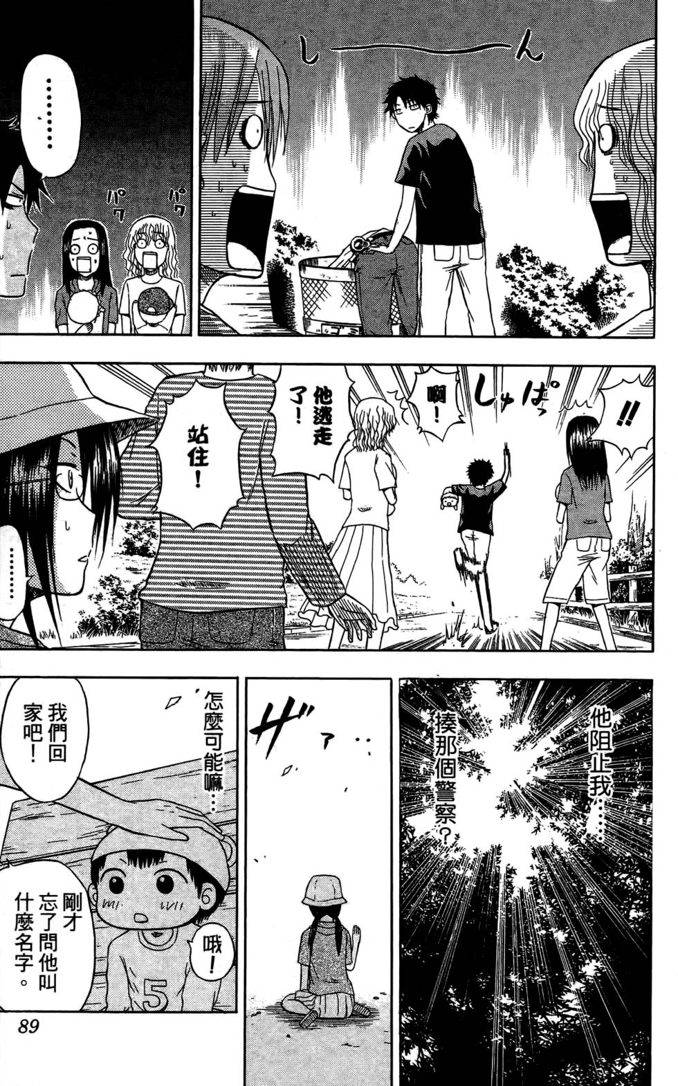 第85页